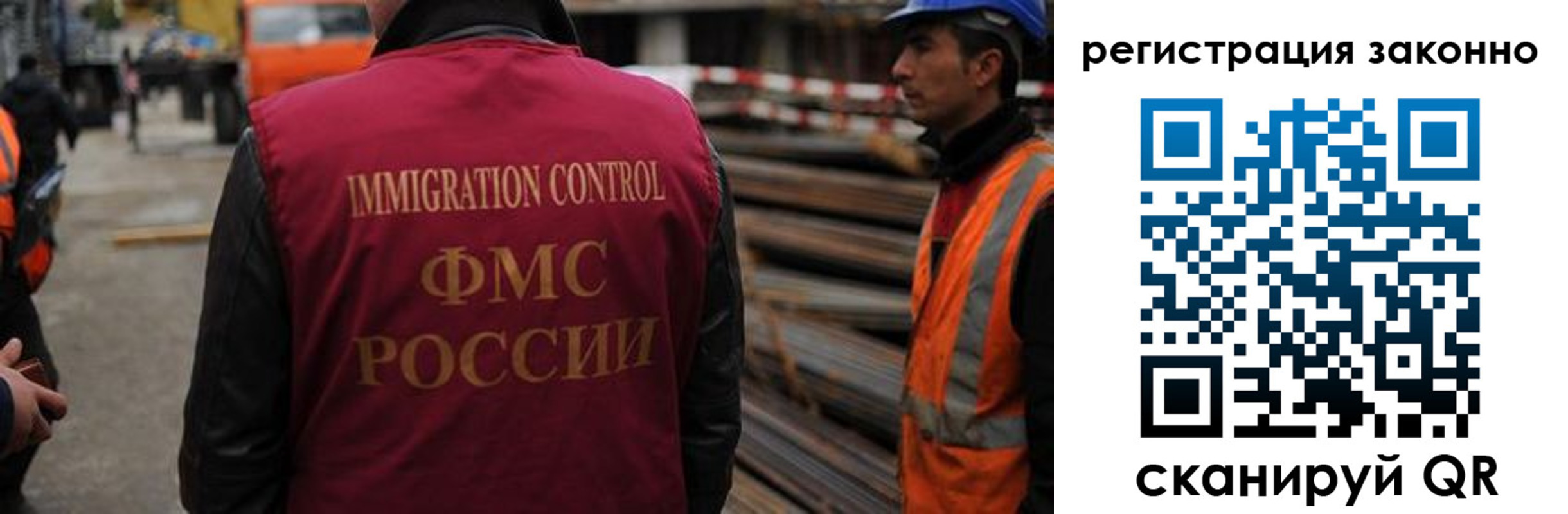 прописка регистрация в Бологом